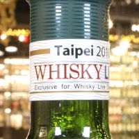 SMWS 119.12 Yamazaki 16 Years Mizunara Cask 山崎 水楢單桶原酒 16年 蘇格蘭威士忌協會 (700ml 54%)