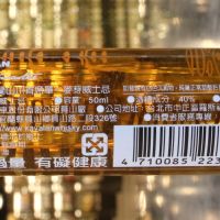 KAVALAN Miniature Gift Pack 噶瑪蘭威士忌 試管酒五入禮盒 (50m*5, 40~54%)