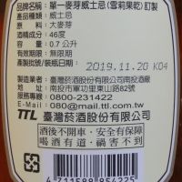 TTL Nantou Omar Special Edition 臺灣南投酒廠 醒獅獻瑞 限量版對酒組 (700ml*2, 46%)