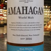 NAGAHAMA Amahagan World Malt Edition No.3 長濱蒸餾所 調和威士忌 三版 (700ml 47%)