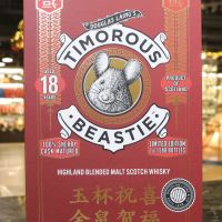 (現貨) Douglas Laing’s Timorous Beastie 18 Years Gift Set 黃金鼠 18年 鼠年限量禮盒 (700ml 45.3%)