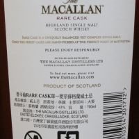 (現貨) Macallan Rare Cask Batch No.02 2019 Release 麥卡倫 奢想 第二批次 2019版 (700ml 43%)