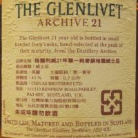 GLENLIVET Archive 21 Years Single Malt Whisky 格蘭利威 21年 單一麥芽威士忌 (700ml 43%)