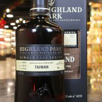 Highland Park 2003 15 Years Single Cask #6153 for Taiwan 高原騎士 單桶系列 台灣限定 (700ml 59%)