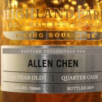 Highland Park 13 1/2 Years Viking Soul Cask Allen Chen 高原騎士 13.5年 單桶 (750ml 55.6%)