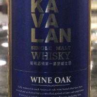 (現貨) KAVALAN Wine Oak Miniature 噶瑪蘭 葡萄酒桶 原酒 小樣酒 (50ml 57%)