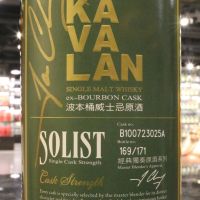 KAVALAN Solist ex-Bourbon Cask 噶瑪蘭 經典獨奏 波本桶原酒 綠標 (700ml 57.1%)