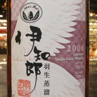 (現貨) Ichiro’s Malt Hanyu 1991 & 2000 Single Cask Whisky  伊知郎 羽生蒸餾所 單桶威士忌