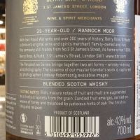 (現貨) BBR The Perspective Series 35 Years Blended Whisky 貝瑞兄弟 遠景系列 35年調和威士忌 (700ml 43%)