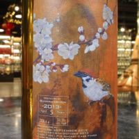 Bunnahabhain 2013 Single Cask 5 Years 花鳥雅集二版 瓦雀望梅  (700ml 51.5%)
