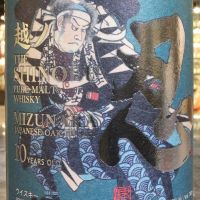 (現貨) Shinobu 10 Years Pure Malt Whisky Mizunara Oak Finish 越ノ忍 10年 水楢風味桶 (700ml 43%)
