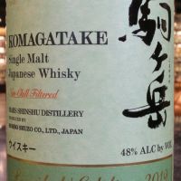 (現貨) Mars Komagatake 2019 駒之岳 單一麥芽 2019年限定版 (700ml 48%)