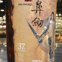 (現貨) The Whiskyfind – Secret Speyside 1982 37 Years 威士忌坊 鄭問 阿鼻劍 - 覺醒 (700ml 50.1%)