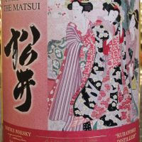 The Matsui Sukura Cask Single Malt Whisky 松井 櫻花桶 機場版 (700ml 48%)
