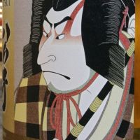 The Matsui The Peated Single Malt Whisky 松井 泥煤 機場版 (700ml 48%)