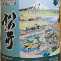 The Matsui Mizunara Cask Single Malt Whisky 松井 水楢桶 機場版 (700ml 48%)