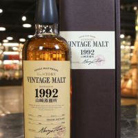 (現貨) Yamazaki VINTAGE MALT 1992 山崎蒸餾所 1992 單一麥芽威士忌 (700ml 56%)