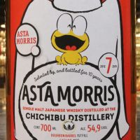 (現貨) Chichibu 2012 Single Cask for Asta Morris 秩父 單桶 Asta Morris十週年紀念 (700ml 54.9%)