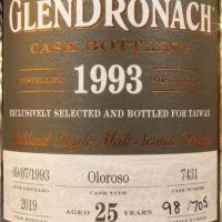 Glendronach 1993 Cask Bottling Exclusively for Taiwan 格蘭多納 1993 25年 單桶 (700ml 54%)
