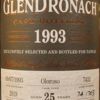 Glendronach 1993 Cask Bottling Exclusively for Taiwan 格蘭多納 1993 25年 單桶 (700ml 54.2%)