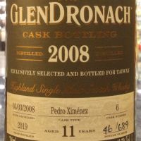 Glendronach 2008 11 Years PX Sherry Cask 格蘭多納 2008 11年雪莉桶 (700ml 63.7%)