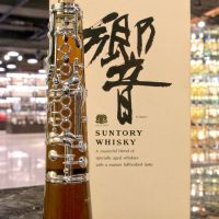 Suntory Hibiki Blended Whisky Instrument - Clarinet 三得利 響 樂器系列 單簧管 (500ml 43%)