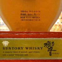 (現貨) Suntory Hibiki Blended Whisky Instrument - Harp 三得利 響 樂器系列 豎琴 (600ml 43%)