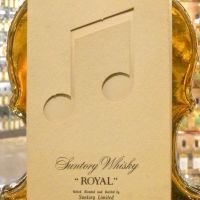 (現貨) Suntory Royal Blended Whisky Instrument - Violin 三得利 樂器系列 小提琴 (700ml 43%)