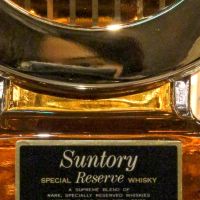 (現貨) Suntory Special Reserve Whisky Instrument - Harp 三得利 樂器系列 豎琴 (600ml 43%)