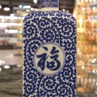 (現貨) Suntory Whisky Ceramic Bottle 三得利 福 瓷瓶 (600ml 43%)