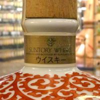 Suntory Whisky Ceramic Bottle 三得利 壽 瓷瓶 (600ml 43%)
