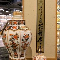 Nikka Arita Yaki Ceramic Decanter 有田燒 古伊萬里文樣花籠瓶 (660ml 43%)