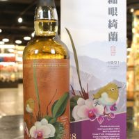 (現貨) Cambus 1991 Single Cask 28 Years Single Grain Whisky 花鳥雅集三版 繡眼綺蘭 (700ml 50%)