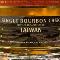 (現貨) Kichoman 2010 Bourbon Cask #751 齊侯門 波本單桶 台灣限定版 (700ml 59%)