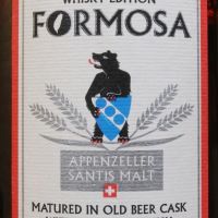 SÄNTIS MALT Edition Formosa Bacth 15 山蹄士 福爾摩沙精選桶 老啤酒桶泥煤原酒 (500ml 59.1%)