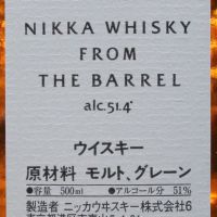 (現貨) Nikka Whisky From The Barrel Gift Set 雙杯禮盒版 (500ml 51.4%)