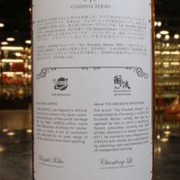 (現貨) The Drunken Master - Irish 29 Years Single Malt Whiskey 醉俠 愛爾蘭29年單一麥芽威士忌 (700ml 49.3%)
