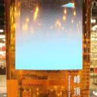 TTL Supremacy Taiwan Whisky 玉尊峰頂  第十五任總統副總統就職紀念威士忌 (700ml 40%)