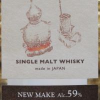Nagahama Distillery New Make Set 長濱威士忌新酒套組 (500ml*4 , 59%)