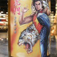 Macduff 2006 Single Malt Scotch Whisky 麥克道夫 2006 龍虎門 王小虎 (700ml 57.4%)