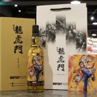 Macduff 2006 Single Malt Scotch Whisky 麥克道夫 2006 龍虎門 王小虎 (700ml 57.4%)