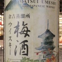 (現貨) Matsui Umeshu with Japanese Whisky 松井 倉吉蒸餾所 威士忌梅酒 (700ml 15%)