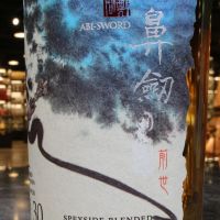 The Whiskyfind – Burnside 1989 30 Years 威士忌坊 鄭問 阿鼻劍 - 前世 (700ml 50.7%)