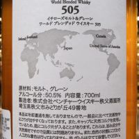 Ichiro’s Malt & Grain Chichibu 505 World Blended Whisky 秩父505 銀葉 世界調和威士忌 (700ml 50.5%)
