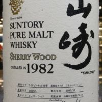 (現貨) Yamazaki Pure Malt Whisky Sherry Wood 1982 山崎雪莉桶 1982 (700ml 45%)