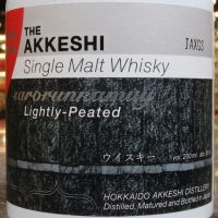 (現貨) AKKESHI Sarorunramuy Single Malt Whisky 2020 厚岸 丹頂鶴 單一麥芽威士忌 (200ml 55%)