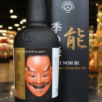 KI NOH BI Cask-Aged Kyoto Dry Gin 16th Edition 季能美 京都琴酒 第16版 伊勢丹限定 (700ml 48%)
