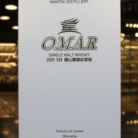 TTL Omar Single Malt Whisky Commemorative Edition 2020 圓山國宴紀念版 (700ml 46%)