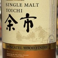 (現貨) Yoichi & Miyagikyo Moscatel Wood Finish 2017 余市&宮城峽 麝香葡萄風味桶 2017限定對酒 (700ml 46%)