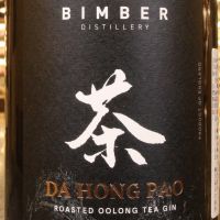 Bimber Da Hong Pao Navy Strength Roasted Oolong Tea Gin 賓堡 大紅袍 烏龍茶琴酒 海軍強度 (500ml 57.1%)